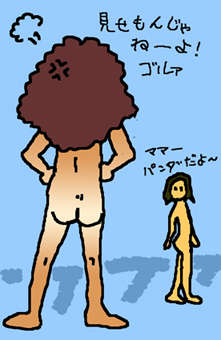 日焼け.jpg