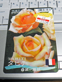 P1030215.jpg