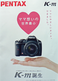 P1050465.jpg