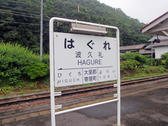 P6260027.jpg